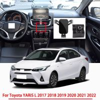 อุปกรณ์เสริมรถยนต์ที่จับโทรศัพท์มือถือรถยนต์ Toyota Yaris L 2017-2019 2020 2021ระบบนำทาง2022แรงโน้มถ่วงกระจกมองหน้ารถยนต์รองรับ GPS