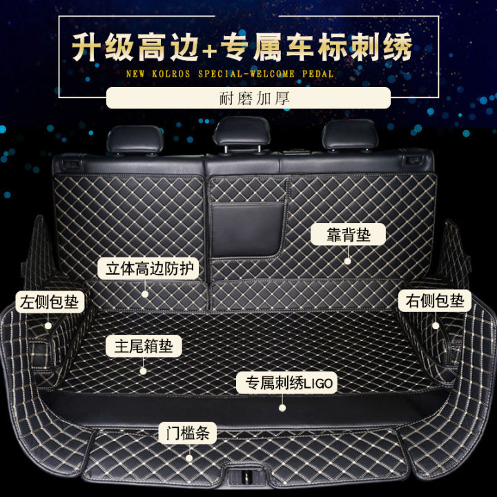 fully-enclosed-trunk-mat-double-line-non-slip-mat-for-toyota-corolla-car-trunk-mat