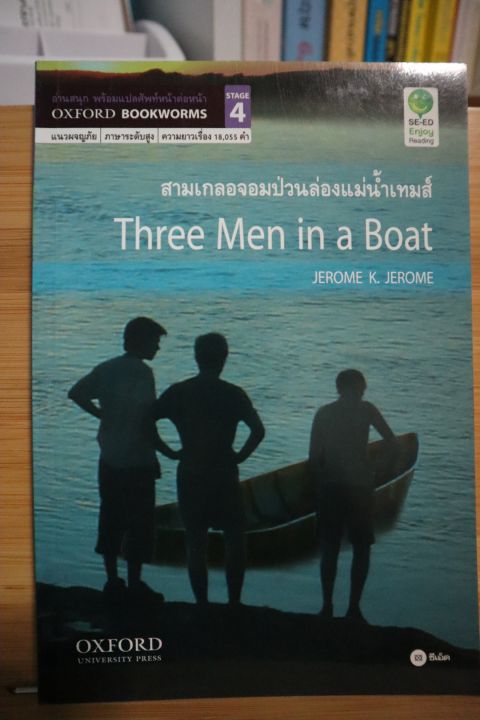 หนังสือมือสองสภาพดี-เลือกดูเพิ่มเติม-ฝึกภาษาอังกฤษ-นิทานภาษาอังกฤษ