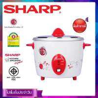 SHARP หม้อหุงข้าวไฟฟ้า ขนาด 2.2 ลิตร รุ่น KSH-D22