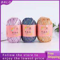 BNLO 100G ลูกบอลไหมแบบแวววาวสำหรับเย็บเส้นด้ายโครเชต์สีวิเศษหนังเทียมอเนกประสงค์ถักด้วยมือแบบ DIY สำหรับกระเป๋าผ้าห่ม