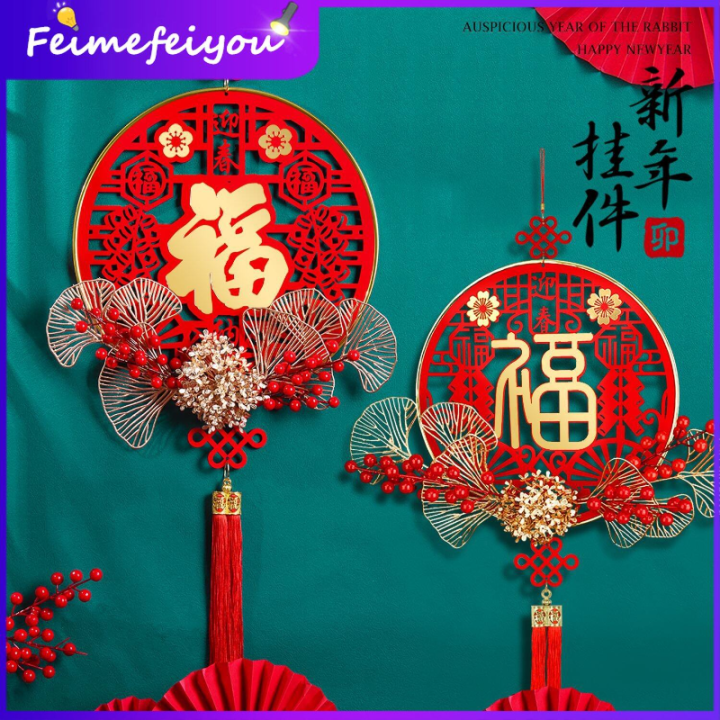 cny decoration 2023 新年装饰品 chinese new year decoration 2023 sticker cny