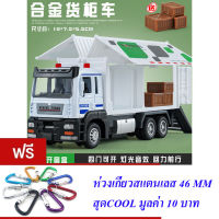 ND THAILAND โมเดล รถขนส่ง รถคอนเทนเนอร์(มี 2 สีให้เลือก) TY MODELS CONTAINER TRUCK NO.8982B