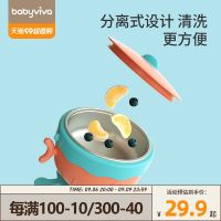 Original High-end babyviva baby food supplement bowl water injection insulation bowl spoon set suction cup baby anti-fall anti-scalding childrens tableware