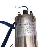 SUBMERSIBLE PUMP 3.0 HP 2.2 KW