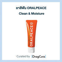 ยาสีฟัน ORALPEACE Clean &amp; Moisture สูตร : Orange