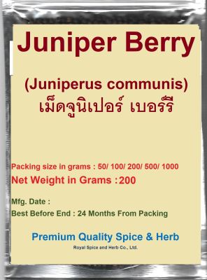 #เม็ดจูนิเปอร์ เบอร์รี  #Juniper Berry 100%, 200 Grams,#Juniperus communis,  คัดเกรดพิเศษคุณภาพอย่างดี สะอาด ราคาถ