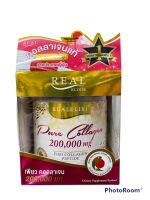 REAL ELIXIR Pure Collagen 200,000 mg (200กรัม) เรียล อิลิเซอร์ คอลลาเจนเพียวเกรดพรีเมี่ยม