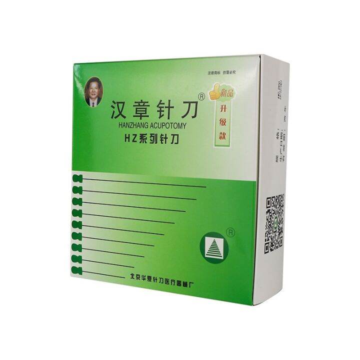 100pcs-free-shipping-huaxia-hanzhang-brand-small-needle-knife-disposable-sterile-needle-knife-needle-blade-needle-knife