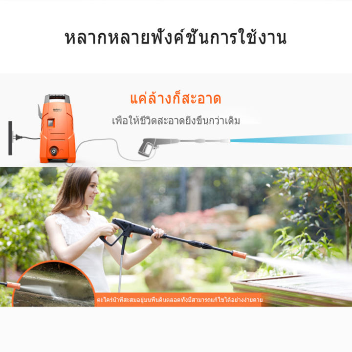 mt-high-pressure-cleaner-ปั๊มล้างรถ-เครื่องล้างรถ-เครื่องซักผ้ารถปั๊มน้ำ-เครื่องฉีดน้ำแรงดันสูงมัลติฟังค์ชั่น-กันน้ำ-ipx5-ออกแบบล็อคป้องกันอย่างรอ