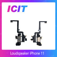 iPhone11 อะไหล่ลำโพงหูฟัง ลำโพงสนทนา Loudspeaker (ได้1ชิ้นค่ะ) อะไหล่มือถือ คุณภาพดี สินค้ามีของพร้อมส่ง (ส่งจากไทย) ICIT 2020