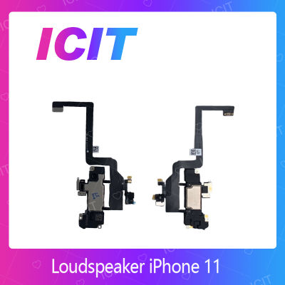 iPhone11 อะไหล่ลำโพงหูฟัง ลำโพงสนทนา Loudspeaker (ได้1ชิ้นค่ะ) อะไหล่มือถือ คุณภาพดี สินค้ามีของพร้อมส่ง (ส่งจากไทย) ICIT 2020