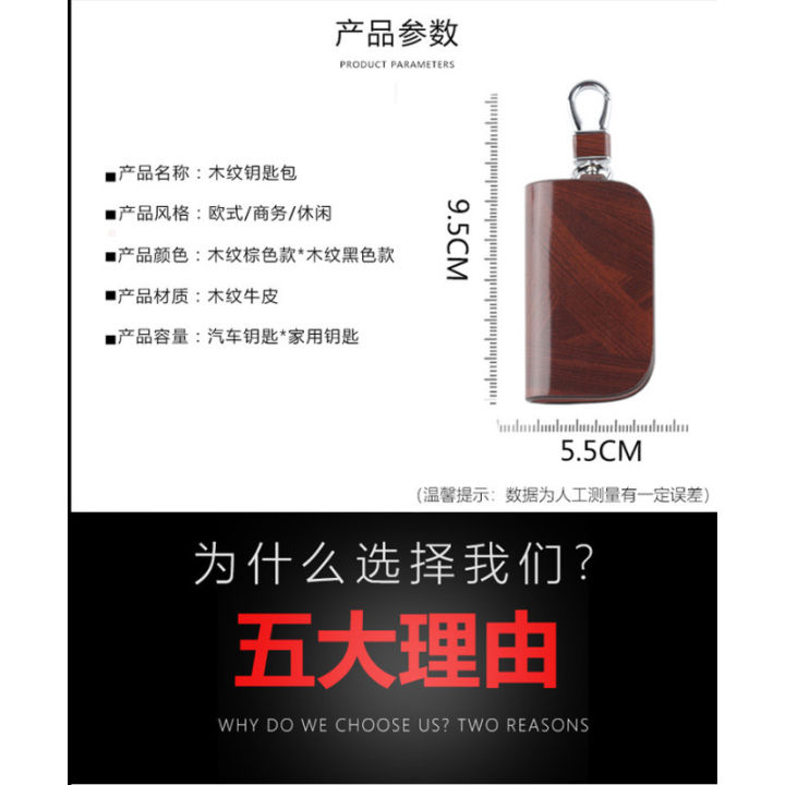 xinsu-กระเป๋าสตางค์กระเป๋าครอบเคสกุญแจรถยนต์-เคสครอบปกป้องกุญแจรถยนต์หนังใส่บัตรเปลี่ยนที่ใส่กุญแจ