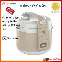 ELECTROLUX หม้อหุงข้าวอุ่นทิพย์ รุ่น E4RC1-350B ความจุ 1.8 ลิตร กำลังไฟ 770 วัตต์ สีเบจ หม้อหุงข้าว หม้อหุงข้าวไฟฟ้า หม้ออุ่นทิพย์ สินค้าคุณภาพ