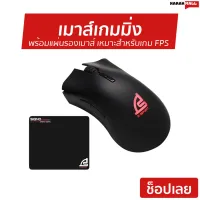 เมาส์เกมมิ่ง SIGNO พร้อมแผ่นรองเมาส์ เหมาะสำหรับเกม FPS E-Sport NARCOS Macro Gaming Mouse with Mouse Pad GM-982 - เมาส์ เมาส์ gaming เมาท์ เมาท์เกมมิ่ง เม้าท์เกมมิ่ง เมาส์เล่นเกม เม้าส์เล่นเกม เมาส์เล่นเกมส์ เม้าส์เกมมิ่ง เมาท์เล่นเกม เม้าเกมมิ่ง เม้าเกม