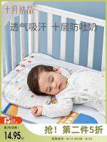 ?October crystallized newborn baby pillow towel cloud sheet pillow gauze flat pillow anti-spitting milk sweat-absorbing breathable cotton newborn autumn