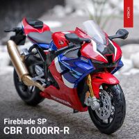 Maisto 1:12ฮอนด้า CBR1000RR-R ไฟใบมีดล้อแม็กแข่งรถจักรยานยนต์รุ่น D Iecasts ถนนรถจักรยานยนต์รุ่นเก็บเด็กของเล่นของขวัญ