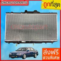 หม้อน้ำ รถยนต์ โตโยต้า โคโรล่า AE100-111 เกียร์ออโต้