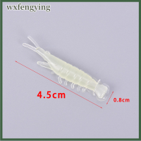 Wxfengying 50ชิ้น0.6กรัมเหยื่อกุ้งปลอมสีเขียว PVC แบบเหยื่อตกปลากุ้งปลอมเรืองแสง