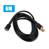 6m8m10m15m Karcher Extension Hose K Series High Pressure Washer Hose M22 Connector Female to Male