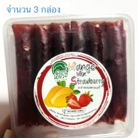 มะม่วงผสมสตรอเบอรี่กวน  ขนาด 80 g จำนวน 3 กล่อง มะม่วงแผ่น ผสม สตรอเบอรี่ เปรี้ยวอมหวาน อร่อย