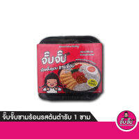 จั๊บจั๊บก๋วยจั๊บญวนชามร้อน 1 ชาม สะดวกครบเครื่อง