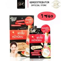 ? 1ซอง? Face2face Watermelon DD Cushion Cream 8 g. เฟซ 2 เฟซ วอเตอร์เมลอน ดีดี คุชชั่น ครีม