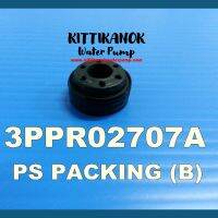 ???แผ่นยางรองกันน้ำ บริเวณข้อต่อเพรสเชอร์สวิทซ์ PS PACKING (B)??? สำหรับปั๊มน้ำอัตโนมัติ HITACHI ทุกรุ่น