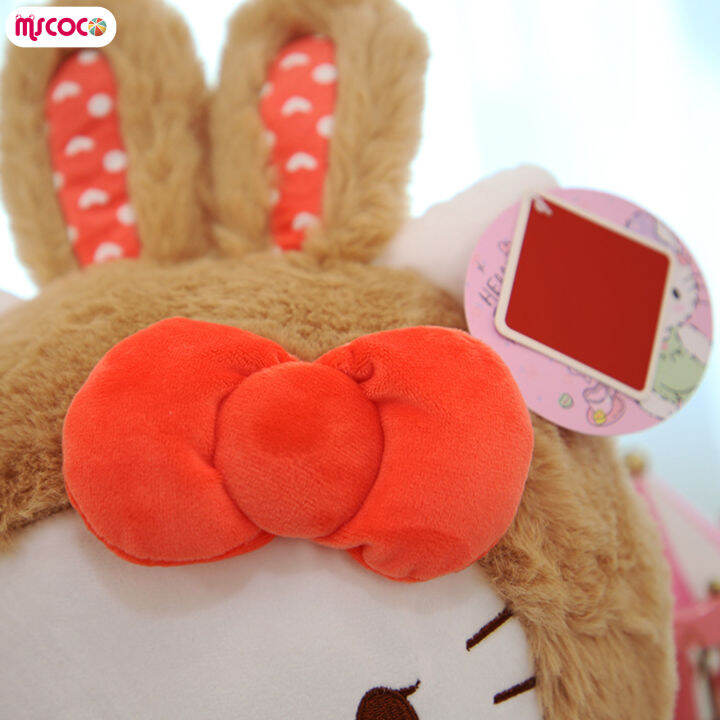 mscoco-ตุ๊กตายัดไส้ของเล่นตุ๊กตาน่ารักๆ-boneka-mainan-จำลองน่ารักสร้างสรรค์สำหรับวันเกิดสำหรับเด็กของขวัญสำหรับเด็ก