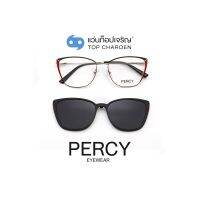 PERCY แว่นสายตาทรงCat-Eye B23110-C1  size 55 พร้อมคลิปออนกันแดด By ท็อปเจริญ