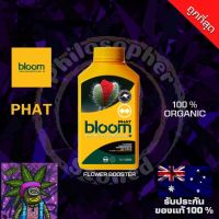 [สินค้าพร้อมจัดส่ง]⭐⭐Phat Bloom Yellow Bottles Organic Booster[สินค้าใหม่]จัดส่งฟรีมีบริการเก็บเงินปลายทาง⭐⭐