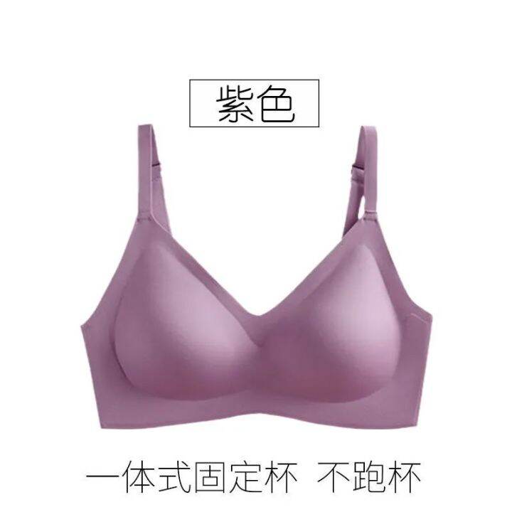 Yu Zhaolin Thailand Natural Latex Bra for Women Push up Push up Anti