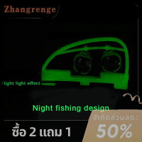 zhangrenge?Cheap? กระดิ่งเบ็ดตกปลาทะเลเรืองแสง, กระดิ่งเบ็ดตกปลา2ชิ้น ล็อตขนาด5ซม. x 3ซม.