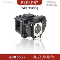 โคมไฟโปรเจ็คเตอร์สำหรับ ELPLP67 V13H010L67 Megaplex MG-50 / Megaplex MG-850HD / Powerlite 1221