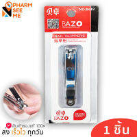 กรรไกรตัดเล็บใหญ่ มีตะไบในตัว BAZO NAIL CLIPPERS NO.B618