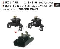 *** SET *** ยางแท่นเครื่อง + ยางแท่นเกียร์  ISUZU TFR 2.8 - 3.0 ดรากอนอายส์ DRAGON EYES 4WD / โรดิโอ RODEO 2.8 - 3.0 4WD A/T-M/T เครื่อง 4JB1-T ปี 1997-2002 ( 3 ชิ้น )