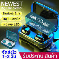 หูฟังรุ่นใหม่ล่าสุด TWS Bluetooth V5.1 Earbuds IPX7 หูฟังคู่แบบสัมผัสพร้อมกล่องชารจ์ บลูทูธ 2 ข้าง Hd Sport Waterproof True Wireless Earbuds with Charging box for i.Phone S-a-m-s-u-n-g โทรศัพท์ทุกรุ่น รุ่น M10