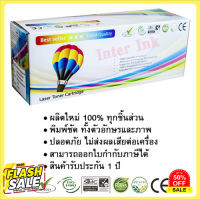 หมึกเทียบเท่า CE285A (85A) สีดำ Balloon #หมึกปริ้นเตอร์  #หมึกเครื่องปริ้น hp #หมึกปริ้น   #หมึกสี #ตลับหมึก