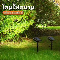 Life-Welcome ไฟปักดิน/ติดผนังโซล่าเซลล์ ไฟติดผนัง+สวนโคม โคมไฟสนาม แสงขาว/เหลือง โคมไฟติดผนัง ส่องต้นไม้และสวน พลังงานแสงอาทิตย์ ไม่ต้องใช้ไฟฟ้า ห