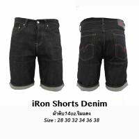 TPPJEANS VintageIron RLขาสั้นผ้าดิบริมแดงกระดุม ทรงสวย ลายผ้าสวยงานทออย่างดี Size 28-38