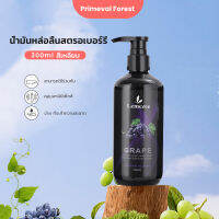 LEMEZEE 300ML องุ่น เจลหล่อลื่น  ลดความเสียหายจากการเสียดสี ปกป้องชิ้นส่วนส่วนตัว เจลหล่อลื่นกระตุ้นความรู้สึกผู้หญิง 8