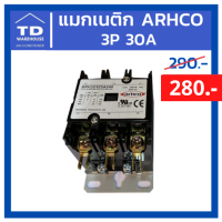 แมกเนติก ยี่ห้อ ARHCO 3P 30A แมคเนติค