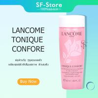 โทนเนอร์ผิวแห้ง Lancome Tonique Confort Re-Hydrating Comforting Toner Dry Skin 50ml ต่อต้านวัย  รูขุมขนหดตัว ผลัดเซลล์ผิวที่เสื่อมสภาพ  ผิวเต่งตึง