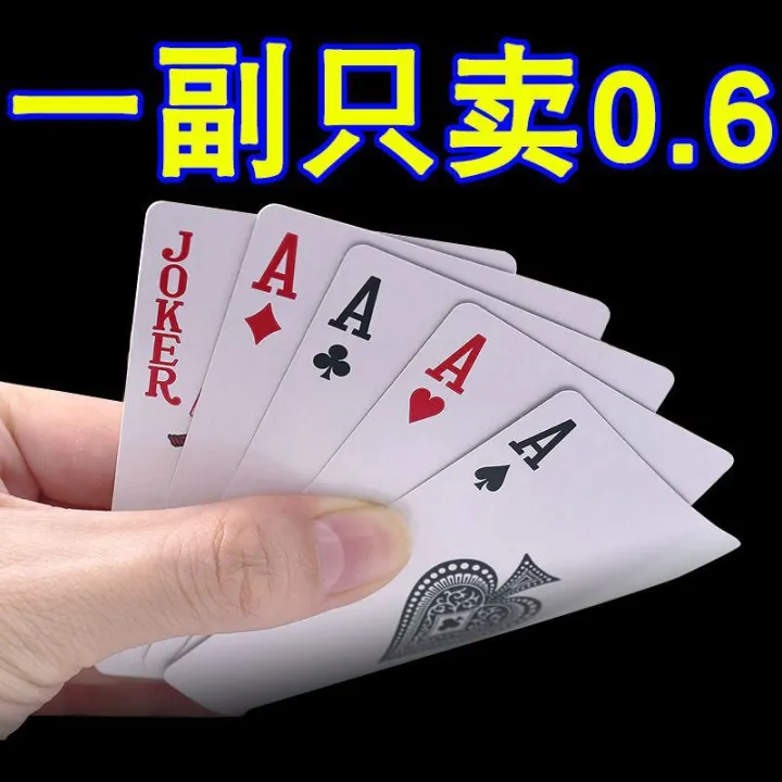 Playing Card A recreational card game prop, board game, landlord's