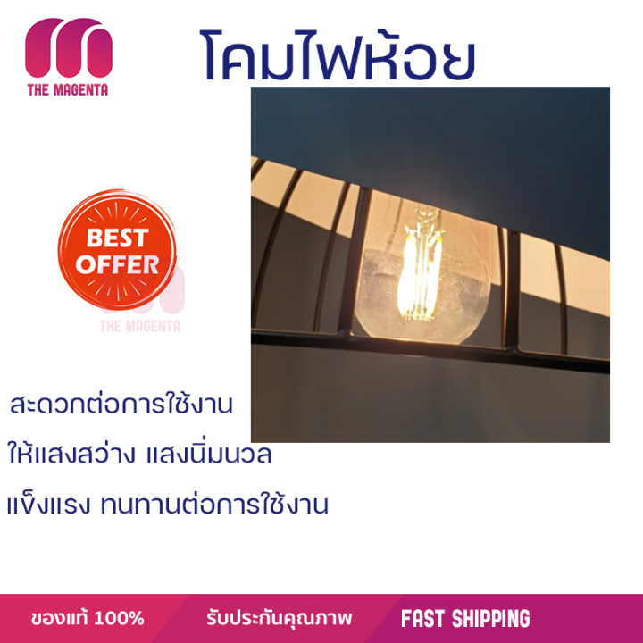 ลดราคาพิเศษ-โคมไฟตกแต่ง-โคมไฟโต๊ะอาหาร-syiia-โคมไฟห้อย-classic-loft-รุ่น-42929-1a-สีเทา-พร้อมจัดส่งทั่วประเทศ