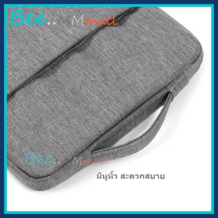 ส่งไว-พร้อมส่ง-กระเป๋า-ใส่-notebook-tablet-laptop-แท็บเล็ต-แล็ปท็อป-ขนาด-11-11-6-13-3-14-15-6-นิ้ว-มีหูหิ้ว-กันน้ำ