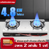 (ของใช้จำเป็นสำหรับห้องครัว) Wenice เตาแก๊สแบบ 2 หัวเตา 4000W พลังสูง ทำความสะอาดง่าย ไม่เป็นสนิม สามารถใช้พร้อมกันได้ทั้ง 2 หัวเตา เตาแก๊ส เตาแก๊สสามหัว เตาแก๊ส 2 หัว เตาแก๊สสเเตนเลส เตาแก๊สตั้งโต๊ะขนาด gas stove