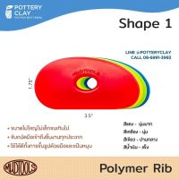 Mudtools Rib Shape 1