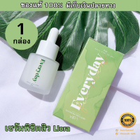 LIORA EVERYDAY for all skin type เซรั่มบำรุงผิวหน้า สำหรับคนเป็นสิว ขนาด 20 g. (1ชิ้น) ของแท้ 100%