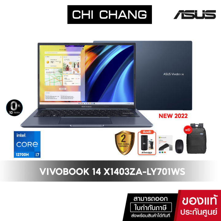 สินค้าแนะนำ Cpu I7-12700H]ใหม่ เอซุส โน๊ตบุ๊ค Asus Vivobook 14X  X1403Za-Ly701Ws Core I7 Gen12+Office เพิ่มแรมได้ | Lazada.Co.Th